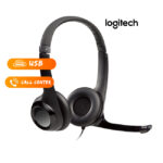 Audífono Logitech H390 Micrófono USB - call center